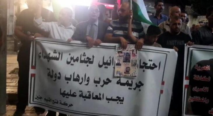 مطالبات باسترداد جثامين الشهداء المحتجزة لدى الاحتلال.jpeg