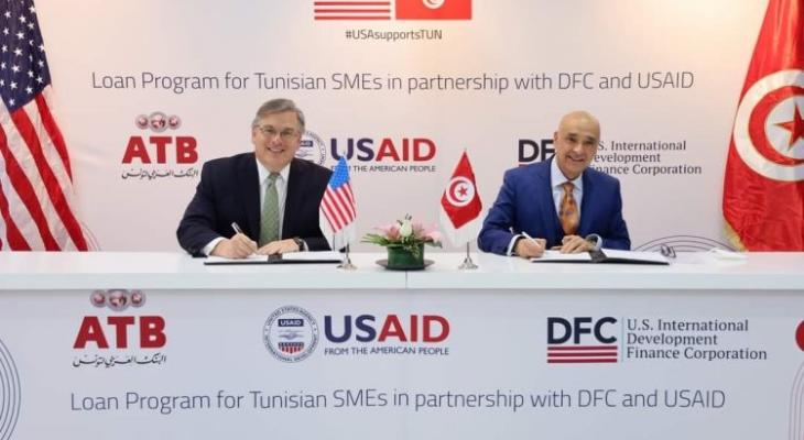 أمريكا تدعم الشركات التونسية بـ35 مليون $