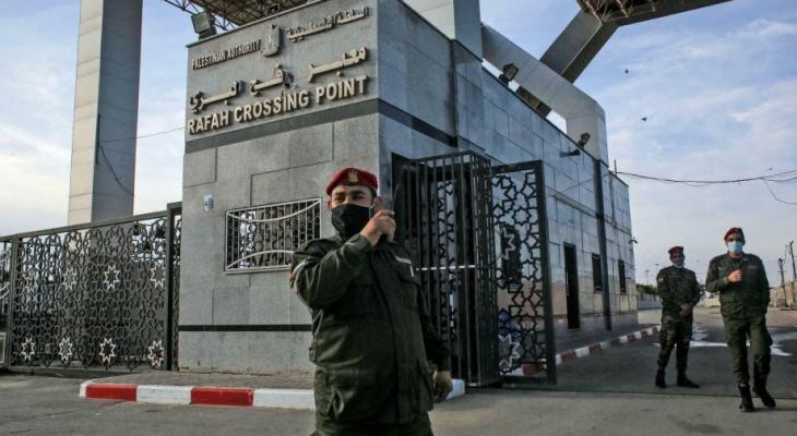 آلية السفر عبر معبر رفح