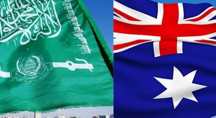 سفارة فلسطين بأستراليا ترفض تصنيف 