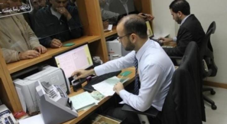 صرف رواتب الموظفين في قطاع غزة