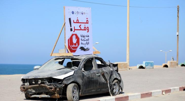 حوادث سير في غزة
