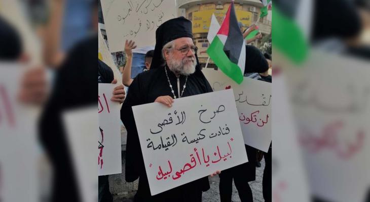 الأب عبد الله يوليو في فعالية تضامنية مع القدس والأقصى