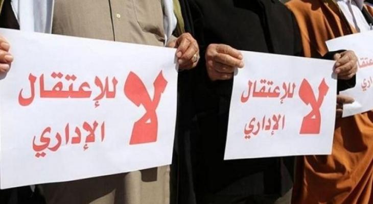 خلال فعالية ضد الاعتقال الإداري في رام الله