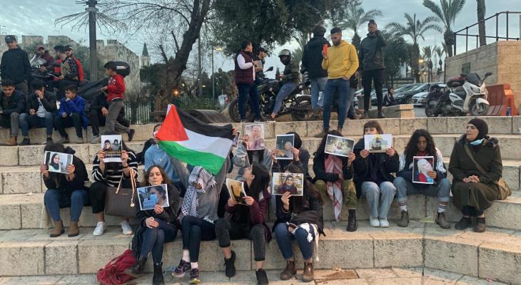 مظاهرة في القدس دعماً للأسيرات الفلسطينيات