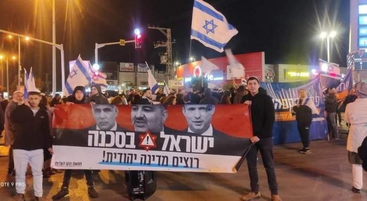 تظاهرة ببئر السبع لإسقاط الحكومة الإسرائيلية