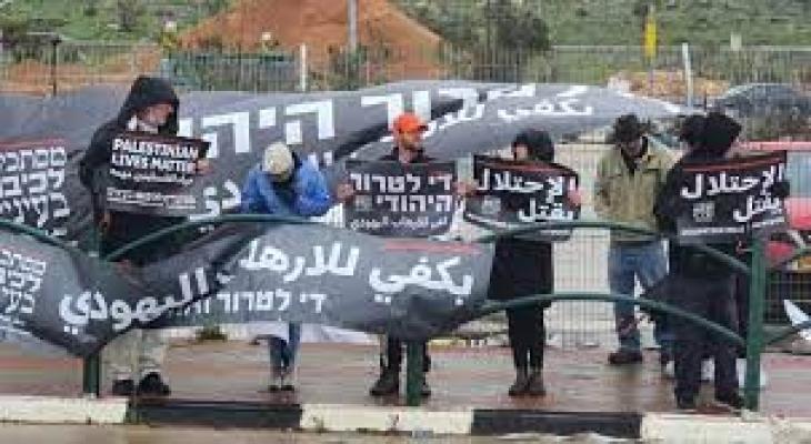 متظاهرون إسرائيليون ضد الاستيطان