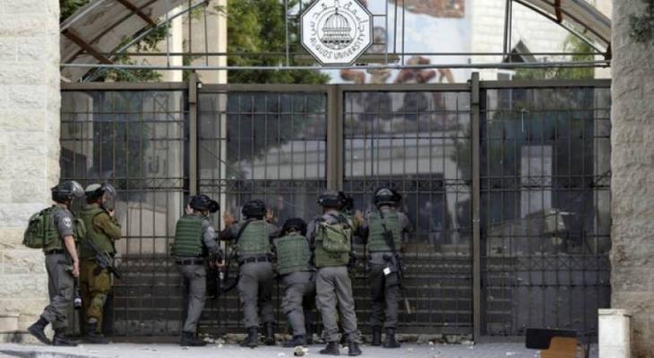 اقتحام جامعة القدس