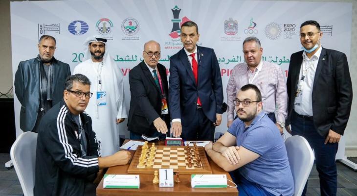 بطولة العرب للشطرنج.jpeg