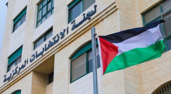 الانتخابات المحلية