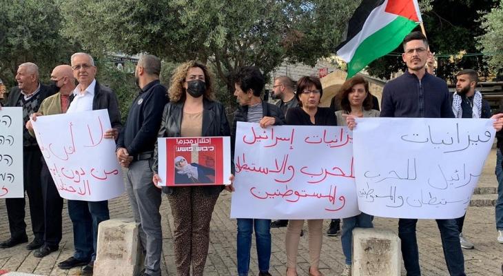تظاهرة في الناصرة ضد الانتهاكات الإسرائيلية