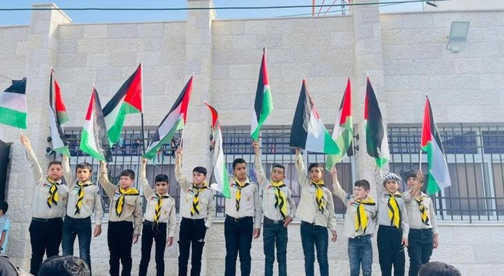 رفع العلم الفلسطيني