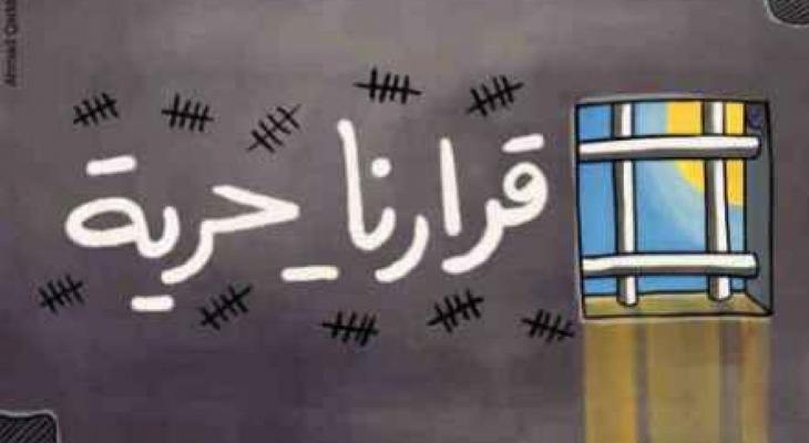اداري
