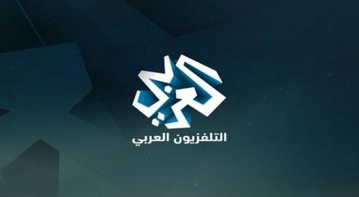 قناة العربي