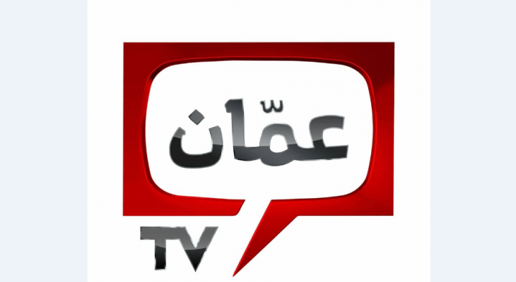 قناة عمان TV