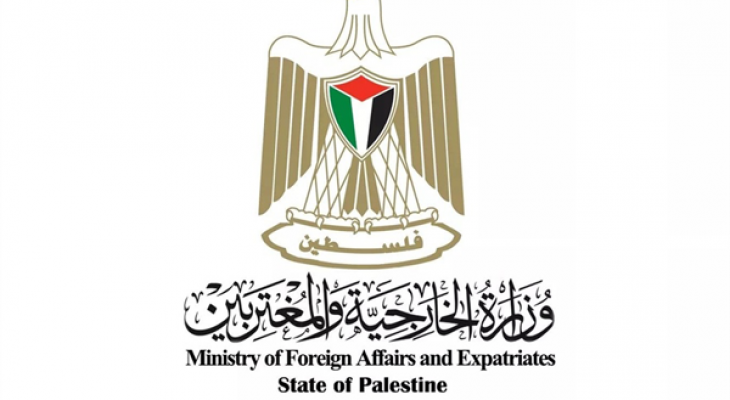 وزارة الخارجية الفلسطينية شعار.png