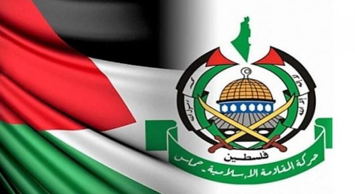 حماس وعلم فلسطين.jpg