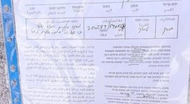 اخطارات هدم