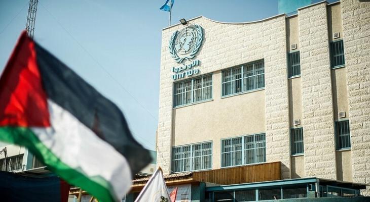 مقر لوكالة الأونروا في فلسطين.jpg