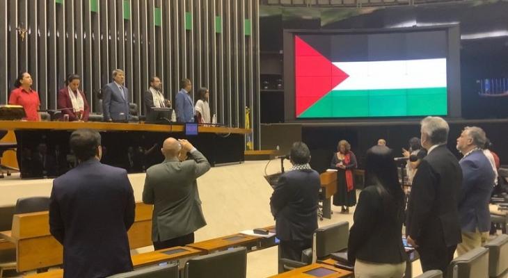 جلسة البرلمان البرازيلي تضامناً مع فلسطين
