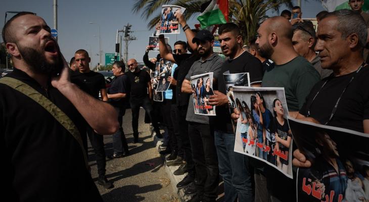 مظاهرات في الداخل الفلسطيني تنديداً بالعدوان على غزة