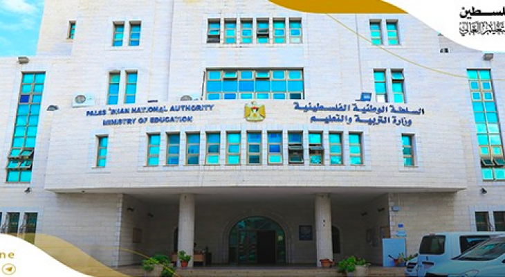 وزارة التعليم بغزة تنشر أسماء الدفعة الأولى من الوظائف التدريسية والإرشاد التربوي للعام الدراسي 2022/ 2023