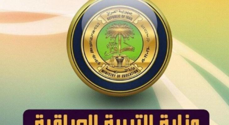 نتائج السادس الاعدادي 2022 الدور الاول موقع ناجح