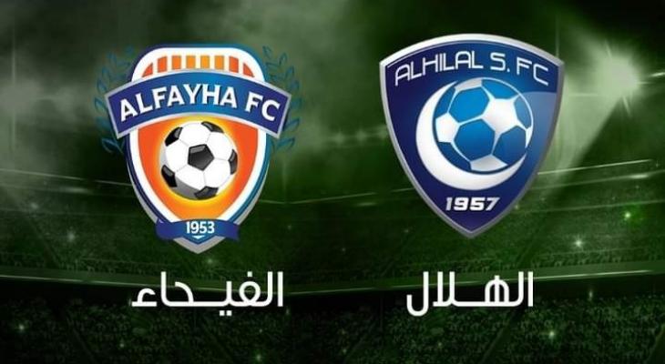 تشكيلة الهلال المتوقع ضد الفيحاء في الدوري السعودي والقنوات الناقلة الأربعاء 2022-8-31.jpg