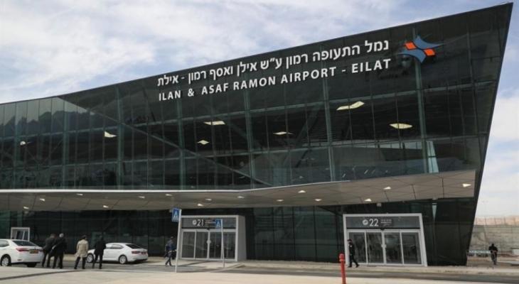 مطار رامون