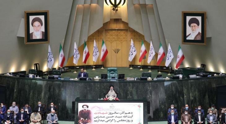 برلمان إيران.jpg