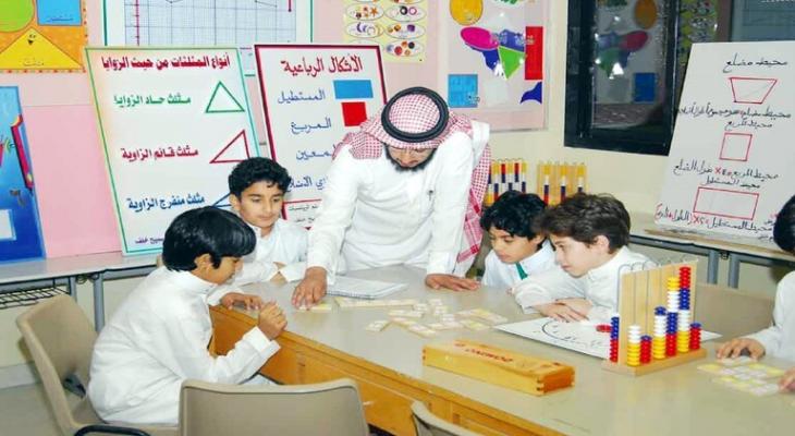 التعليم في السعودية