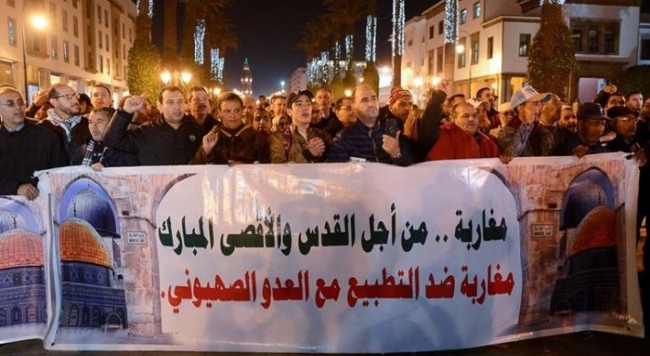مغاربة ضد التطبيع