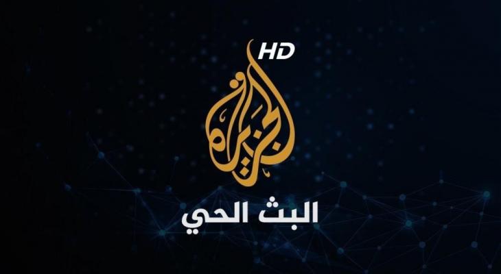 التحديث الجديد .. تردد قناة الجزيرة 2023