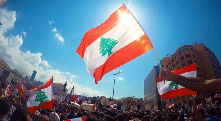 احتجاجات شعبية في لبنان.jfif