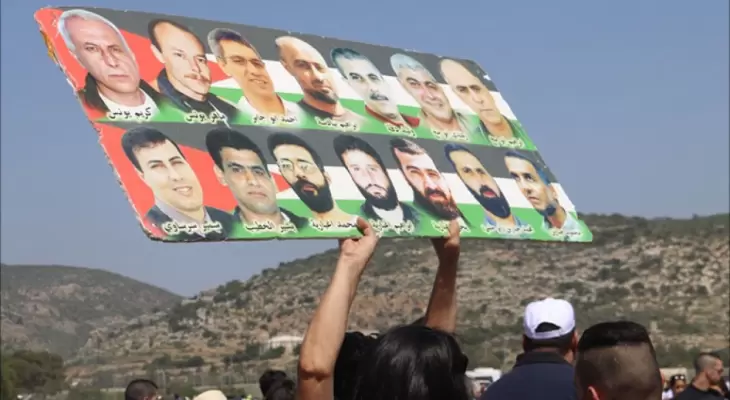 لوحة يرفعها فلسطيني خلال تظاهرة لدعم الأسرى.webp