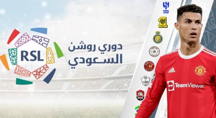 الهلال السعودي يعلن نتائج التفاوض مع 