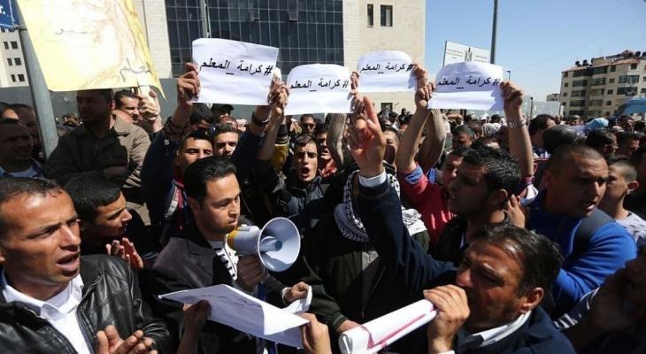 حراك المعلمين الفلسطينيين