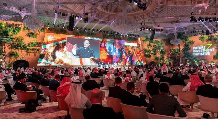 مؤتمر استثماري بالسعودية