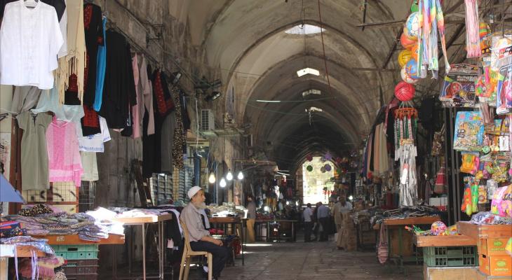 سوق القطانين في القدس