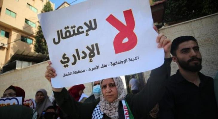 مواطنة تحمل لافتة خلال فعالية ضد الاعتقال الإداري.jpg