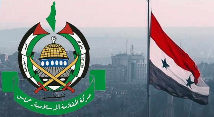 حماس وسوريا