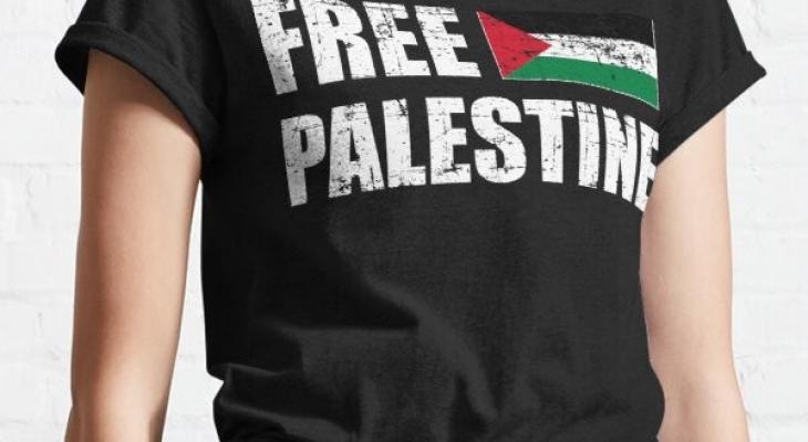 الحرية لفلسطين