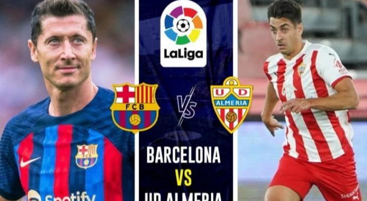 تشكيلة برشلونة ضد ألميريا في الدوري الإسباني اليوم السبت 2022-11-5 والقنوات الناقلة