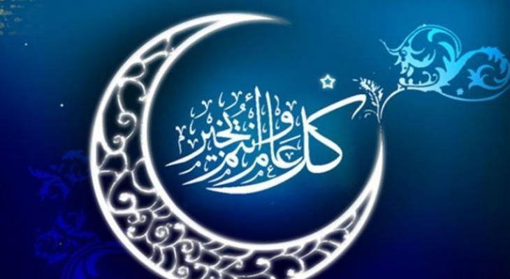 موعد شهر رمضان وعيد الفطر والأضحى 2023 للدول الأوروبية والعربية