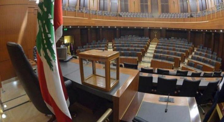 صورة تعبيرية لمجلس النواب اللبناني وهو فارغ.jpg