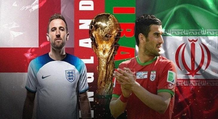 تشكيلة مباراة إنجلترا وإيران في كأس العالم 2022 اليوم والقنوات الناقلة والمعلقين