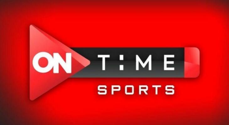 اضبط الان تردد قناة أون تايم سبورت 2023 On Time Sport الناقلة للدوري المصري