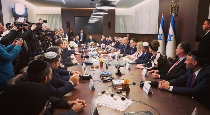 اجتماع الحكومة الإسرائيلية الجديدة