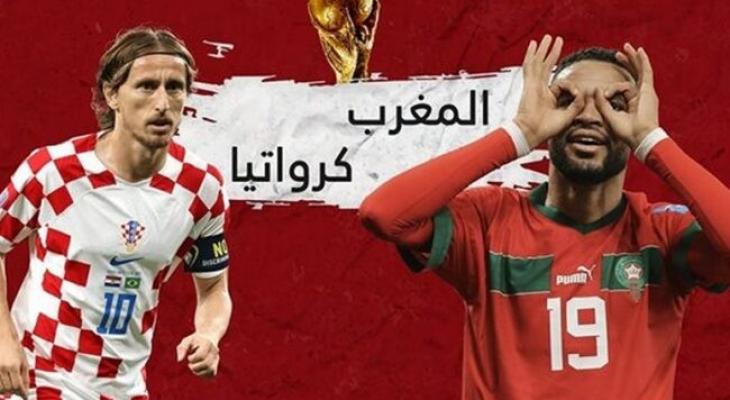 تغييرات في تشكيلة المغرب لمواجهة كرواتيا اليوم بـ كأس العالم 2022