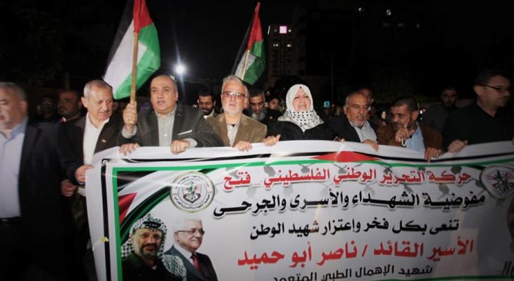مسيرة بغزة حداداً على الشهيد ناصر أبو حميد